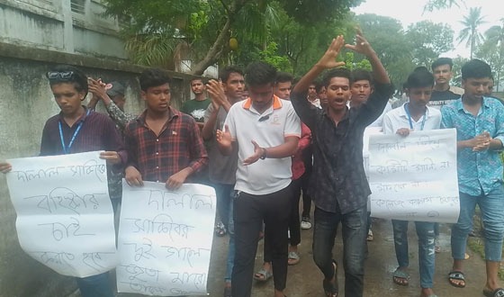 বাবুগঞ্জে ছাত্রদলের কমিটিকে অবাঞ্ছিত ঘোষণা করে বিক্ষোভ