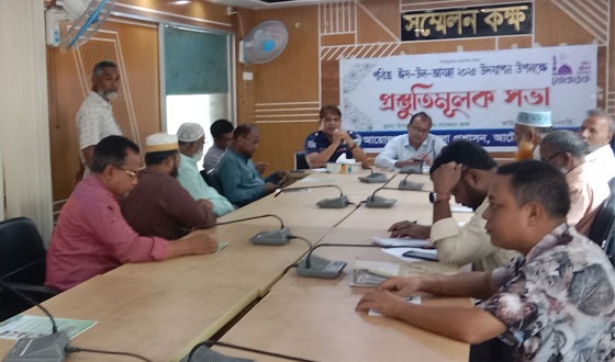 আটোয়ারীতে ঈদ উপলক্ষে প্রস্তুতিমূলক সভা
