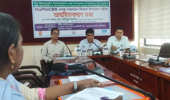 কাহারোলে Mapln CBR  প্রকল্প বাস্তবায়ন বিষয়ক অবহিত করন সভা