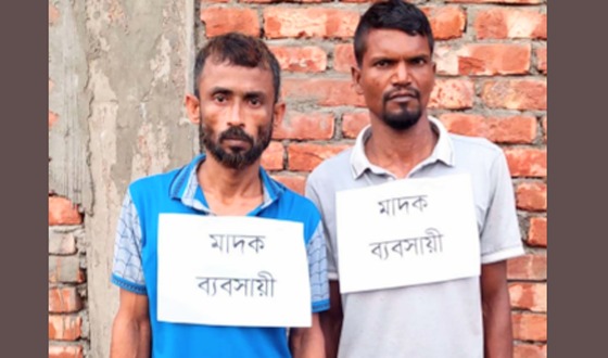 মতলব উত্তরে দুই মাদক ব্যবসায়ী আটক
