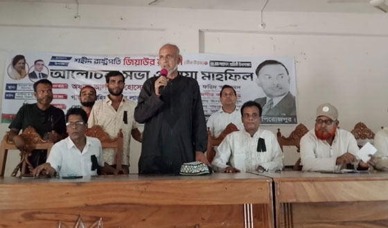 ইন্দুরকানীতে জিয়াউর রহমানের শাহাদাৎ বার্ষিকী পালিত