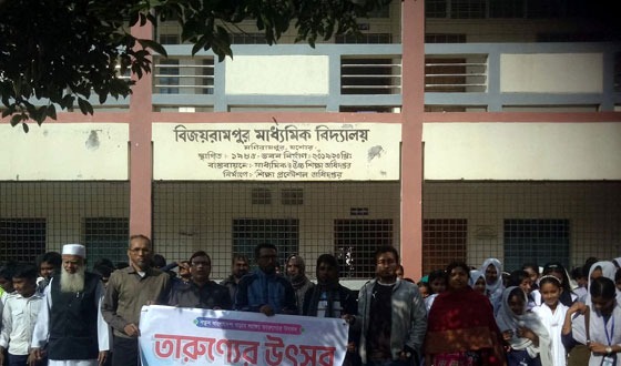 মণিরামপুরে কথিত শিক্ষক বদরুজ্জামানের বেতন ভাতা স্থগিতাদেশ