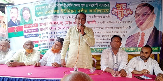রাণীনগরে ইউনিয়ন বিএনপির দলীয় কার্যালয়ের উদ্বোধন
