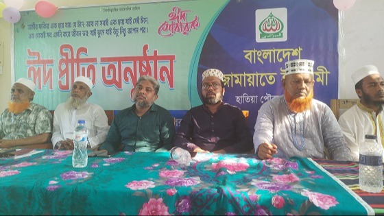 হাতিয়ায় জামায়াতে ইসলামীর ঈদ প্রীতি অনুষ্ঠিত