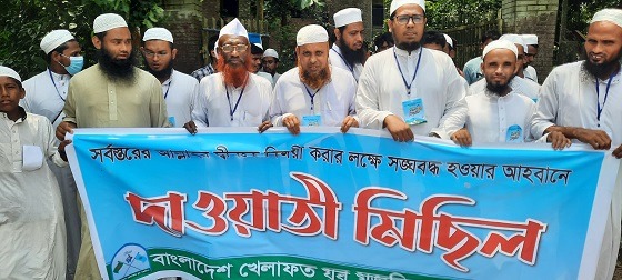 নাসিরনগরে বাংলাদেশ খেলাফত যুব মজলিসের সদস্য সম্মেলন অনুষ্ঠিত