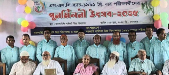 হিলিতে আনন্দঘন পরিবেশে অনুষ্ঠিত হলো এসএসসি ৯১ ব্যচের পুর্ণ মিলনী