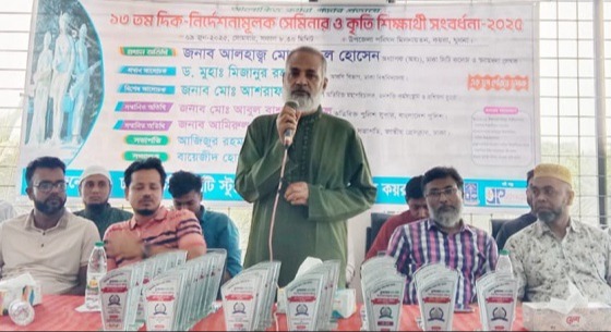 কয়রায় ডুসাকের দিক-নির্দেশনামুলক সেমিনার ও কৃতি শিক্ষার্থীদের সংবর্ধনা