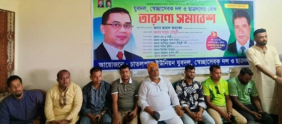 নাসিরনগরে যুবদল, সেচ্ছাসেবকদল ও ছাত্রদলের যৌথ উদ্যোগে তারুণ্যের সমাবেশ