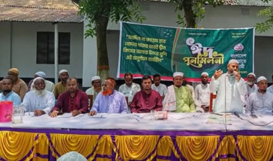 সৈয়দপুরে জামায়াতের ঈদ পূনর্মিলনী