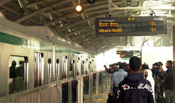 করোনা ভাইরাস: মেট্রোরেলে মাস্ক পরার অনুরোধ