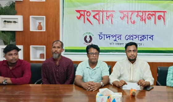 চাঁদপুর জেলা রিক্সা ভ্যান ও অটোচালক দলের প্রেস ব্রিফিং