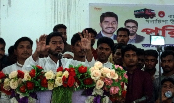 ‘জন আকাঙ্খা রাজনৈতিক দলের প্রত্যাশা অনুযায়ী ডিসেম্বরের মধ্যেই নির্বাচন দিতে হবে’