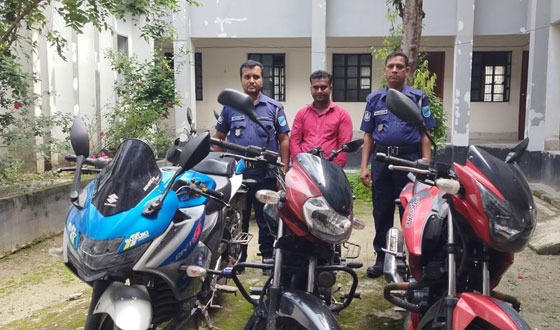 রাজবাড়ীতে চোরাই মোটরসাইকেলসহ একজন গ্রেফতার