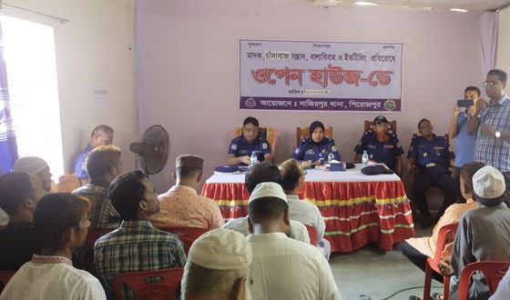 নাজিরপুরে ওপেন হাউস ডে অনুষ্ঠিত