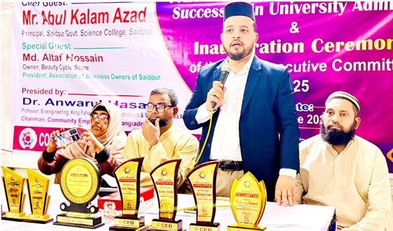 সৈয়দপুরে সিইবির উদ্যোগে কৃতি শিক্ষার্থীদের সংবর্ধনা