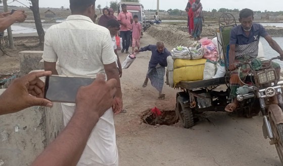 সড়কে স্লুইচ গেট ভেঙ্গে ঝুঁকি নিয়ে চলাচল