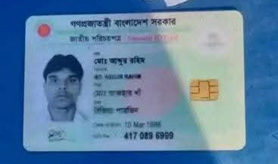 সীতাকুণ্ডে দূর্ঘটনায় মোটরসাইকেল আরোহীর  মৃত্যু