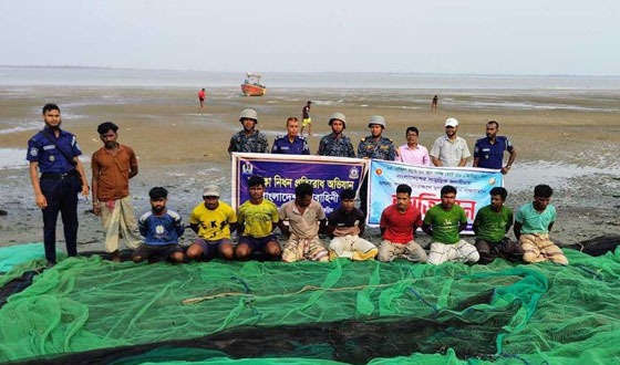 বাংলাদেশে মৎস্য আহরণ নিষিদ্ধকরণ কার্যক্রমে বাংলাদেশ নৌবাহিনী