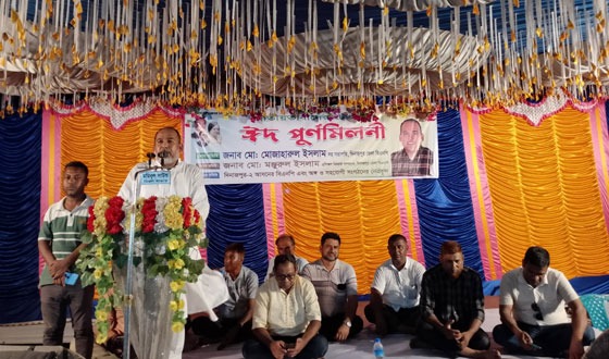 বিরলে জাতীয়তাবাদের চেতনায় ঈদ পুনর্মিলনী অনুষ্ঠিত