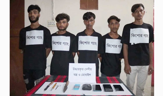 চাঁদপুর মতলবে অস্ত্রসহ কিশোর গ্যাংয়ের ৫ সদস্য আটক