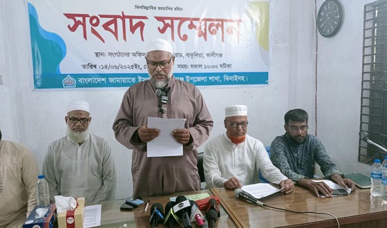 কালীগঞ্জে বিএনপির বক্তব্যের প্রতিবাদে জামায়াতের সংবাদ সম্মেলন