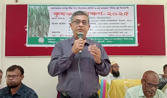 মোবারকগঞ্জ চিনিকলে প্রশিক্ষণ কমপ্লেক্সে দুইদিন ব্যাপী প্রশিক্ষণ অনুষ্ঠিত