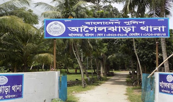 বরিশালের আগৈলঝাড়ায় শ্যালিকে মুখ চেঁপে ধর্ষনের চেষ্টা