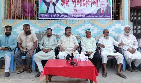 বিএনপির ৩১ দফা বাংলাদেশের রাজনৈতিক সংকট নিরসনের উপায়