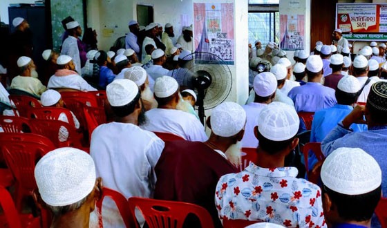 কাউখালীতে ইসলামী আন্দোলন বাংলাদেশ প্রার্থী বাছাইয়ে সভা