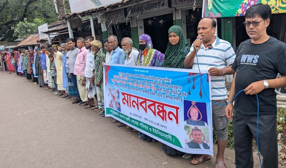 আ’লীগ কর্মীর হত্যা মামলার আসামীদের গ্রেফতার ও ফাঁসির দাবি
