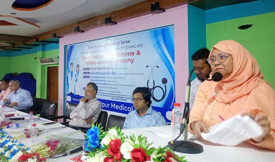 চাঁদপুর মেডিকেল কলেজে নবীন শিক্ষার্থীদের বরণ