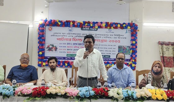 আমতলীতে পার্টনার ফিল্ড স্কুল কংগ্রেস