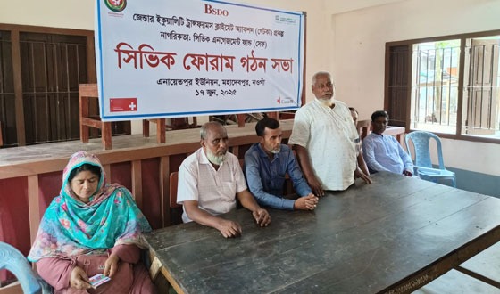 মহাদেবপুরে লোকমোর্চা গঠন সভা