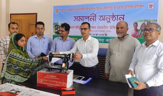 চাঁদপুরে বেদে নারীদের প্রশিক্ষণ শেষে সেলাই মেশিন বিতরণ