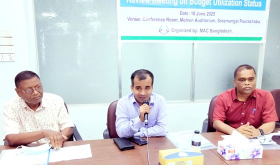 শ্রীমঙ্গল পৌরসভার বাজেট বাস্তবায়ন অগ্রগতি বিষয়ে সভা