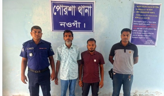 পোরশায় আম চুরির সময় আটক দুই