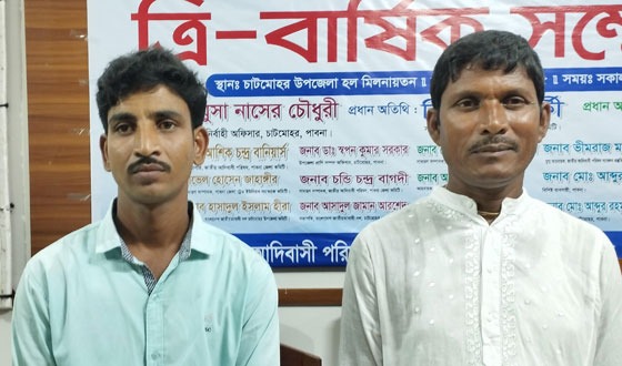 জাতীয় আদিবাসী পরিষদের সম্মেলন অনুষ্ঠিত