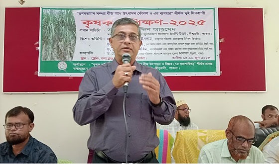 ‘চিনির উৎপাদন বৃদ্ধি করতে বিটকে বিকল্প হিসাবে নেওয়ার পরামর্শ’