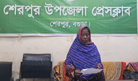 শেরপুরে ঘুষ না দেয়ায় মিথ্যা প্রতিবেদন দেয়ার অভিযোগ