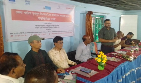 তালায় আইনগত সহায়তা প্রদানে সভা