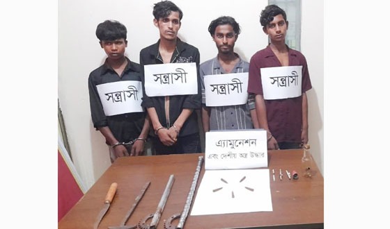 চাঁদপুরে দেশীয় অস্ত্রসহ ৪ সন্ত্রাসী গ্রেপ্তার