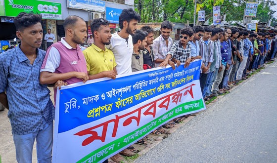 ধামইরহাটে প্রশ্নপত্র চুরি, ওসিসহ জড়িতদের শাস্তির দাবি শিক্ষার্থীদের