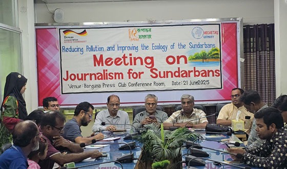 বরগুনায় সুন্দরবন সাংবাদিক ফোরামের সভা