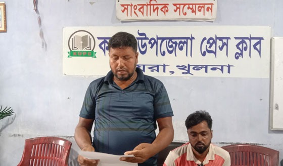 কয়রায় মিথ্যা অভিযোগের প্রতিবাদে সংবাদ সম্মেলন