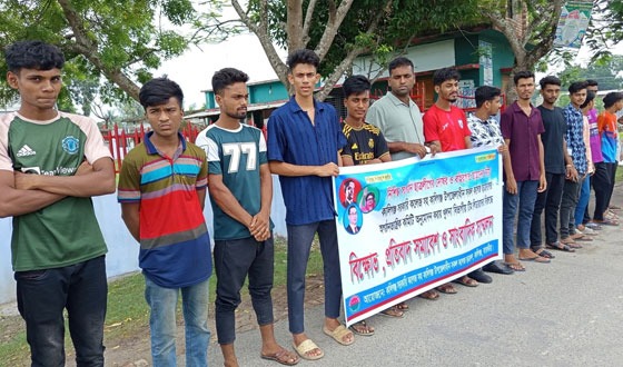 কালিগঞ্জে ছাত্রদলের কমিটি গঠনে অনিয়মের প্রতিবাদে মানববন্ধন