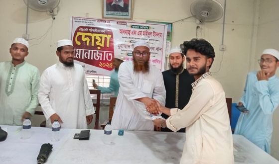 মুলাদীতে এইচএসসি পরীক্ষার্থীদের জন্য দোয়া ও শিক্ষা উপকরণ বিতরণ