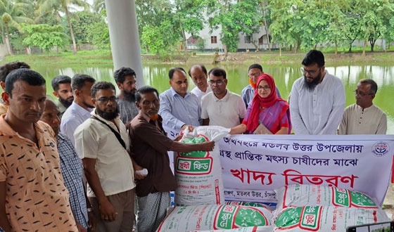 মতলবে বন্যায় ক্ষতিগ্রস্ত প্রান্তিক মৎস্য চাষিদের খাদ্য সহায়তা