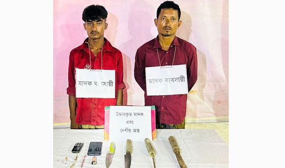 কচুয়ায় ২ মাদক ব্যবসায়ী আটক