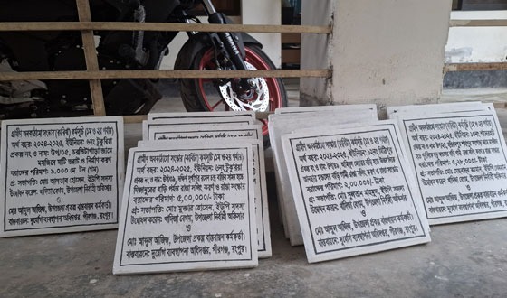 পীরগঞ্জে টিআর কাবিখা প্রকল্পে তোঘলকি কারবার চলছেই