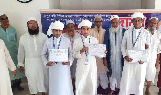 নাসিরনগরে মাদ্রাসার হাফেজদের পাগড়ী প্রদান ও দোয়া মাহফিল